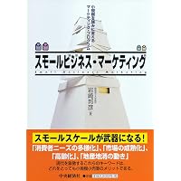 中小企業診断士2次試験 ふぞろいな合格答案 エピソード17 (2024年版
